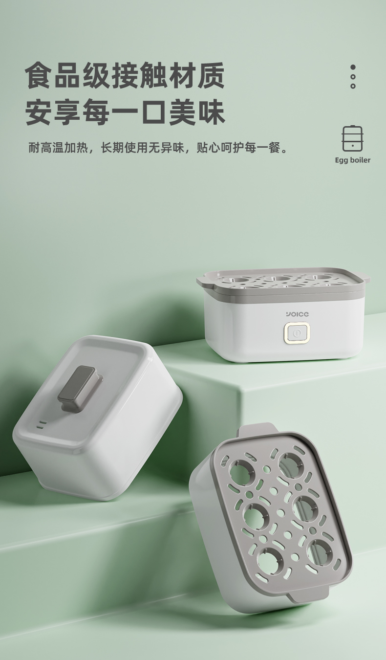 Yoice 优益双层不锈钢煮蛋器