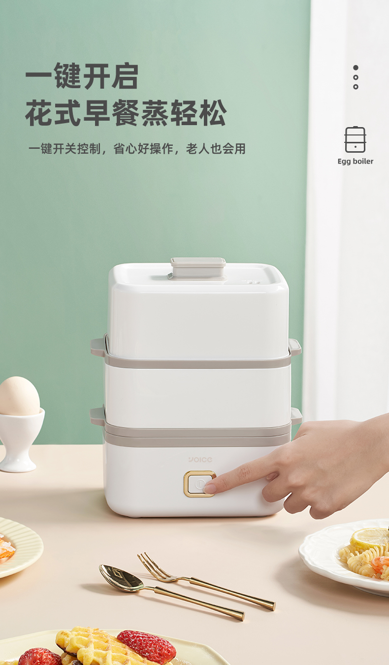 Yoice 优益双层不锈钢煮蛋器