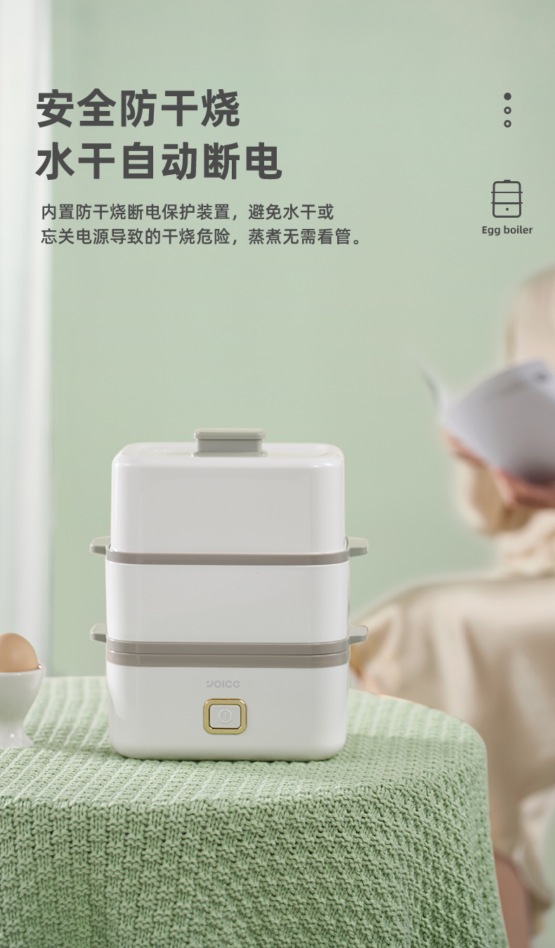 Yoice 优益双层不锈钢煮蛋器