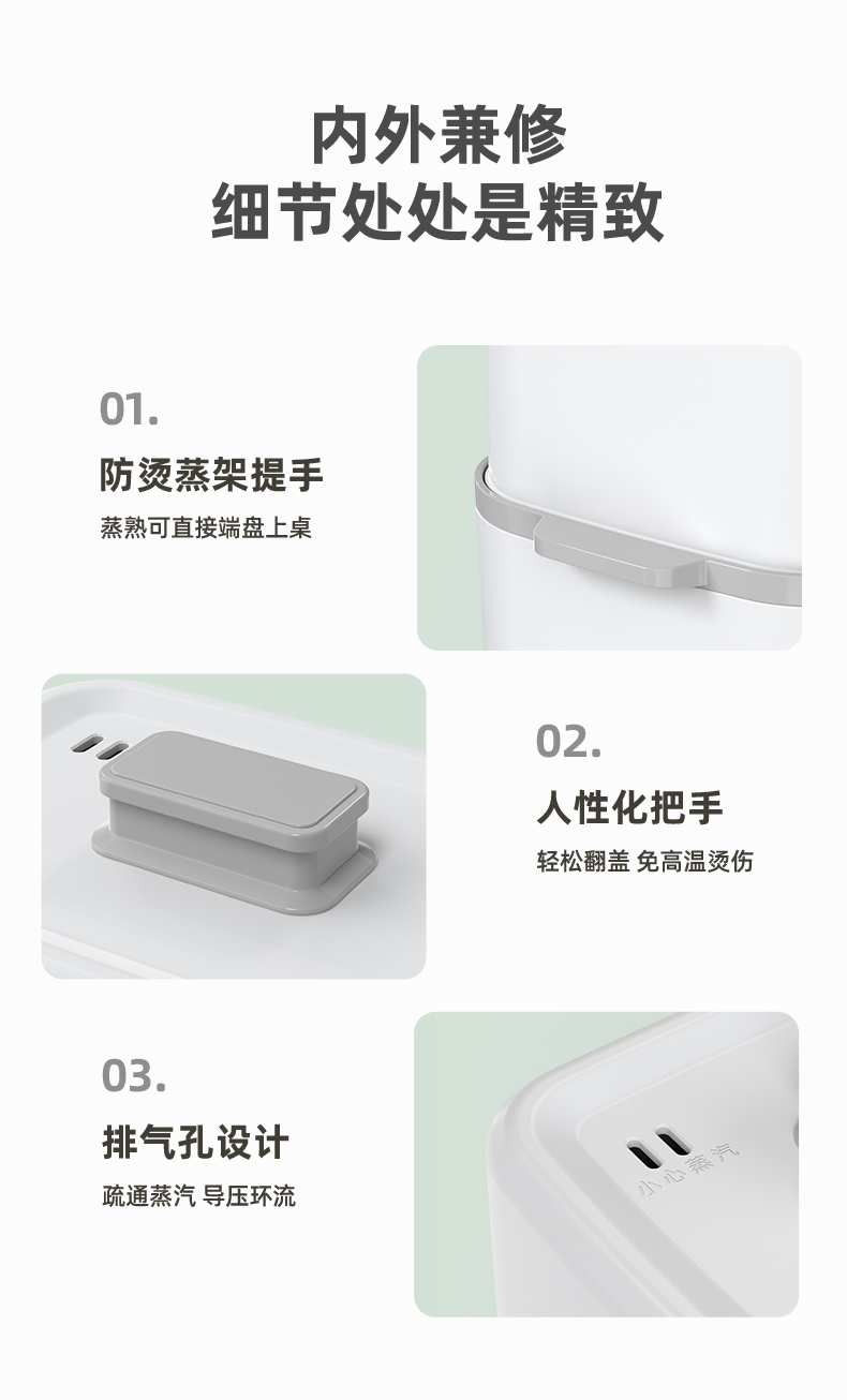 Yoice 优益双层不锈钢煮蛋器