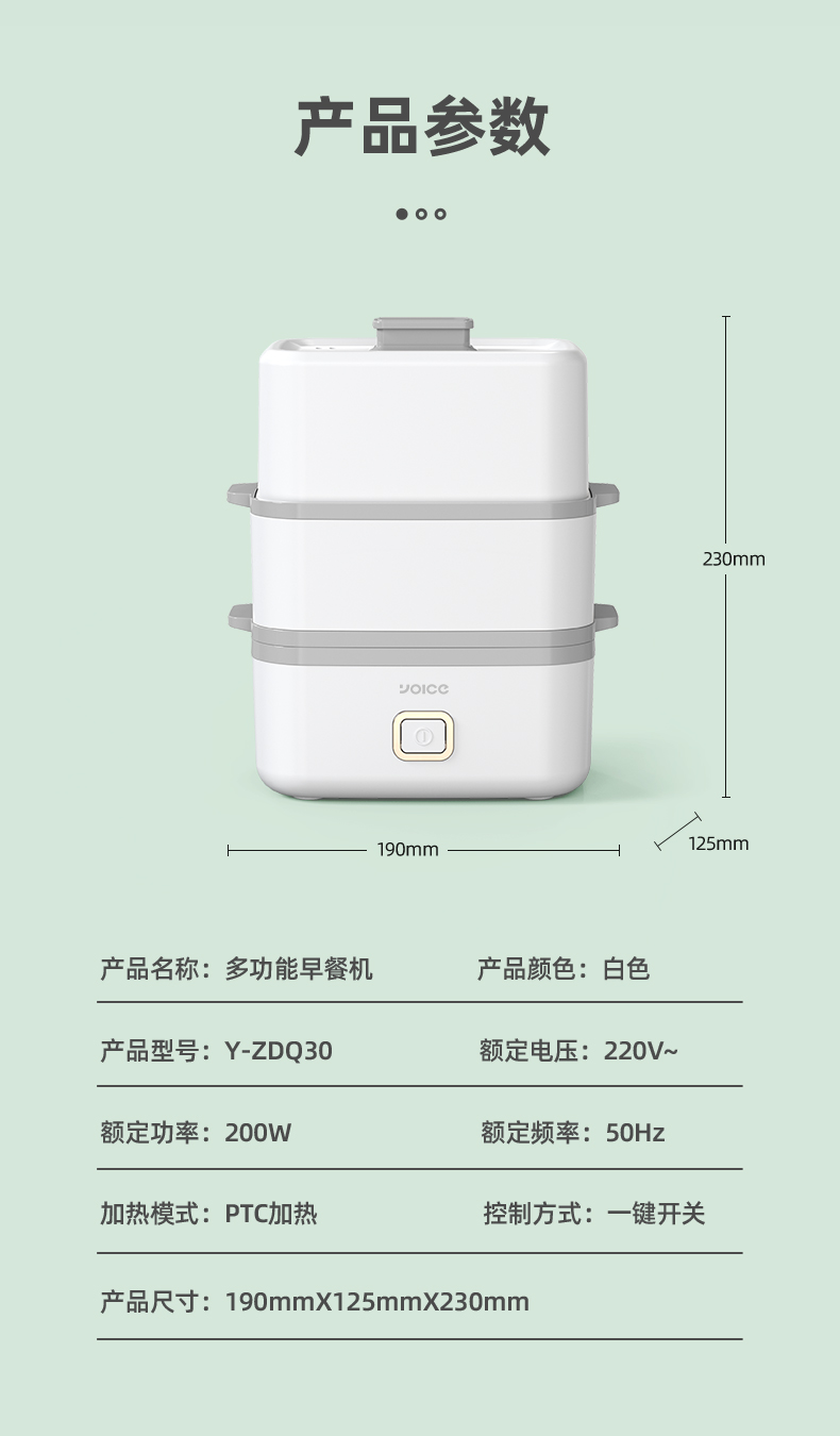 Yoice 优益双层不锈钢煮蛋器