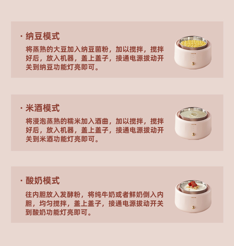 Yoice 优益家用小型智能全自动酸奶机