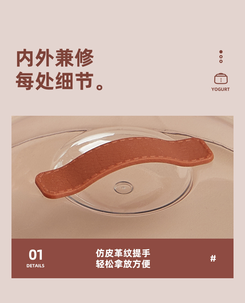 Yoice 优益家用小型智能全自动酸奶机