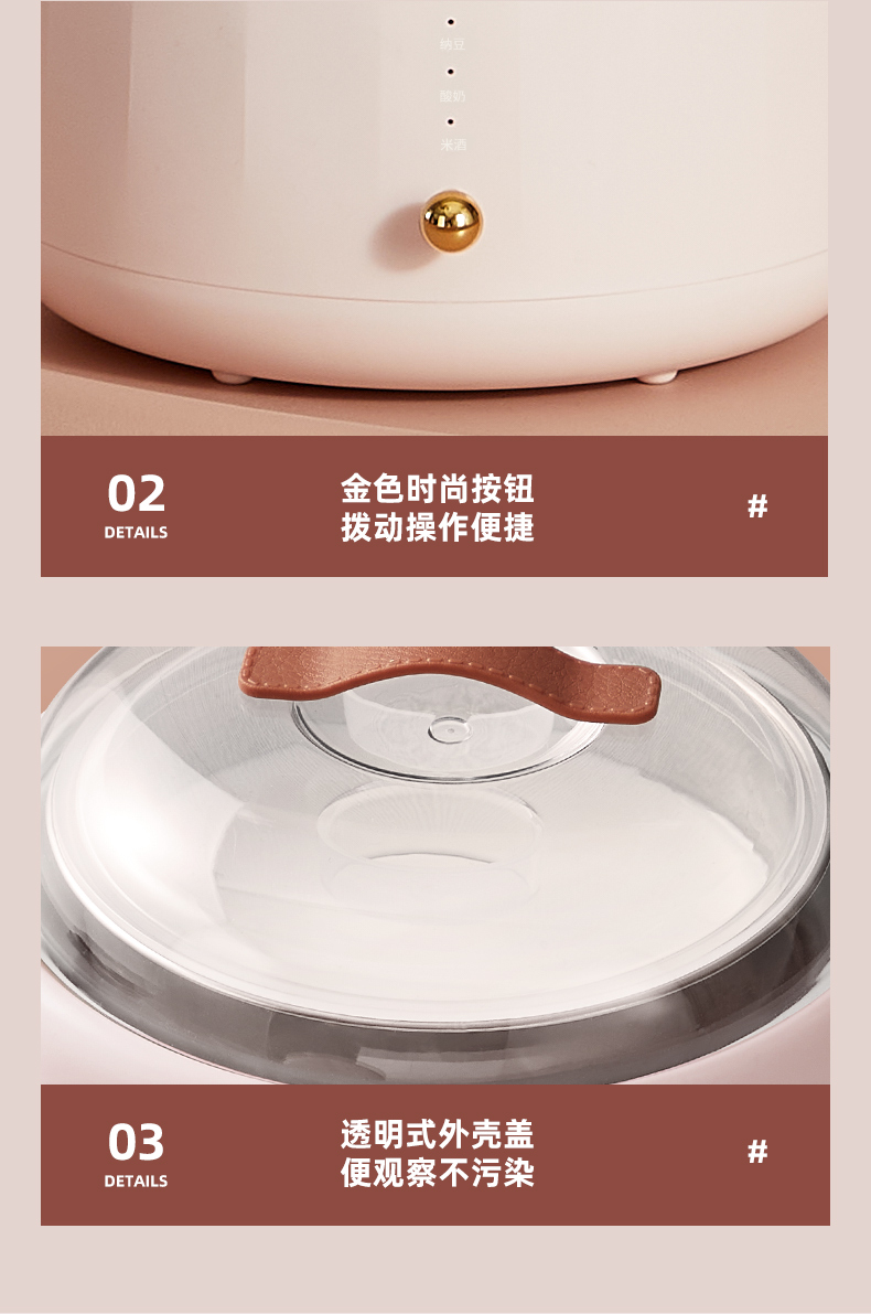 Yoice 优益家用小型智能全自动酸奶机