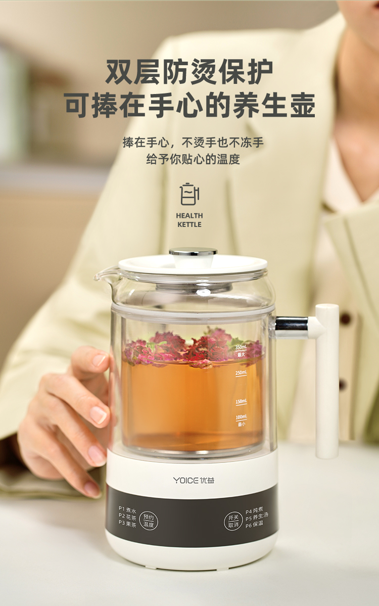 Yoice 优益迷你小型便携烧水壶