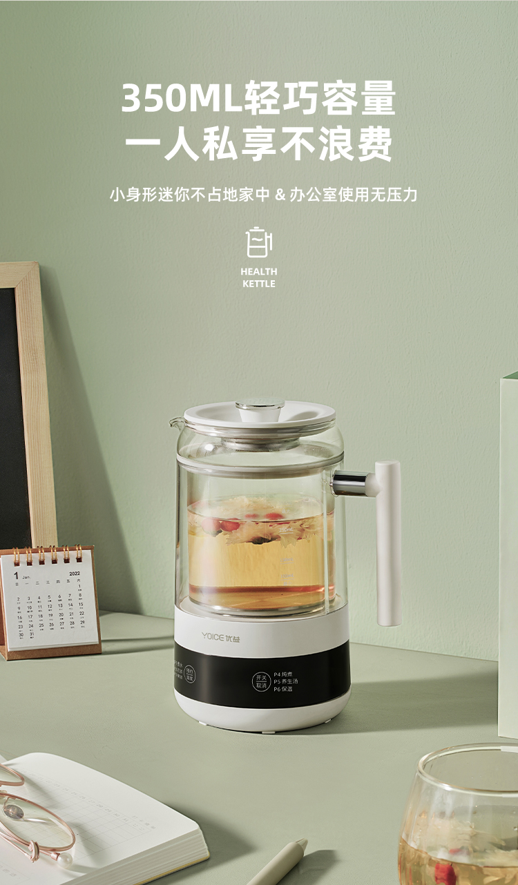 Yoice 优益迷你小型便携烧水壶