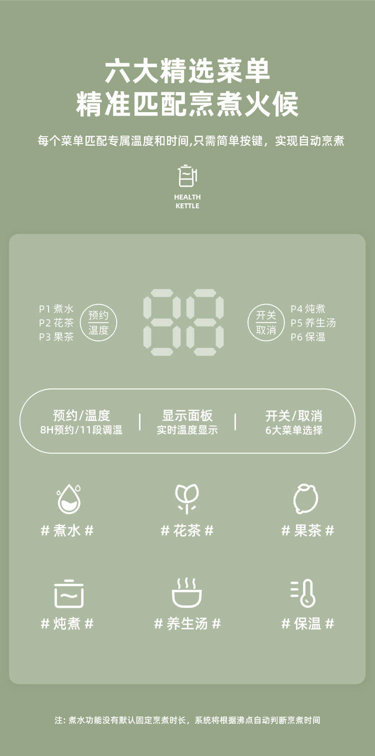Yoice 优益迷你小型便携烧水壶