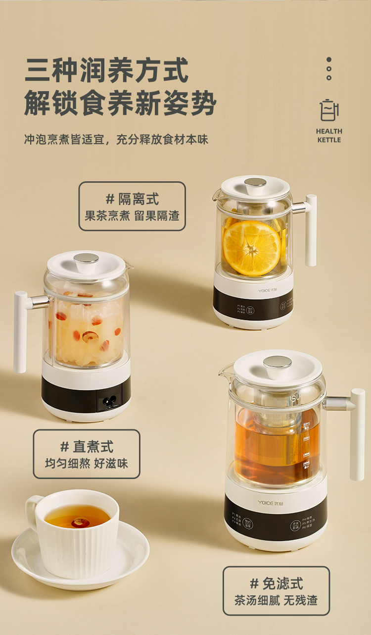 Yoice 优益迷你小型便携烧水壶