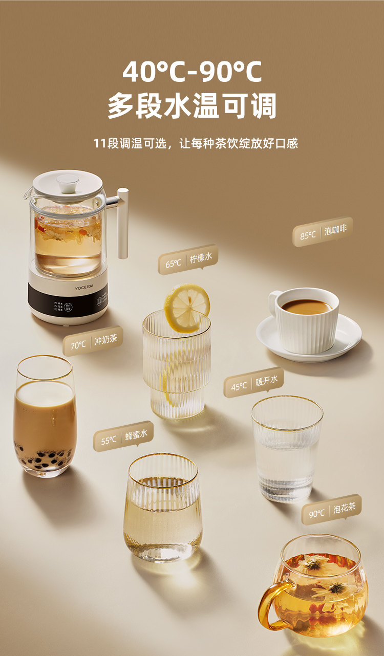 Yoice 优益迷你小型便携烧水壶