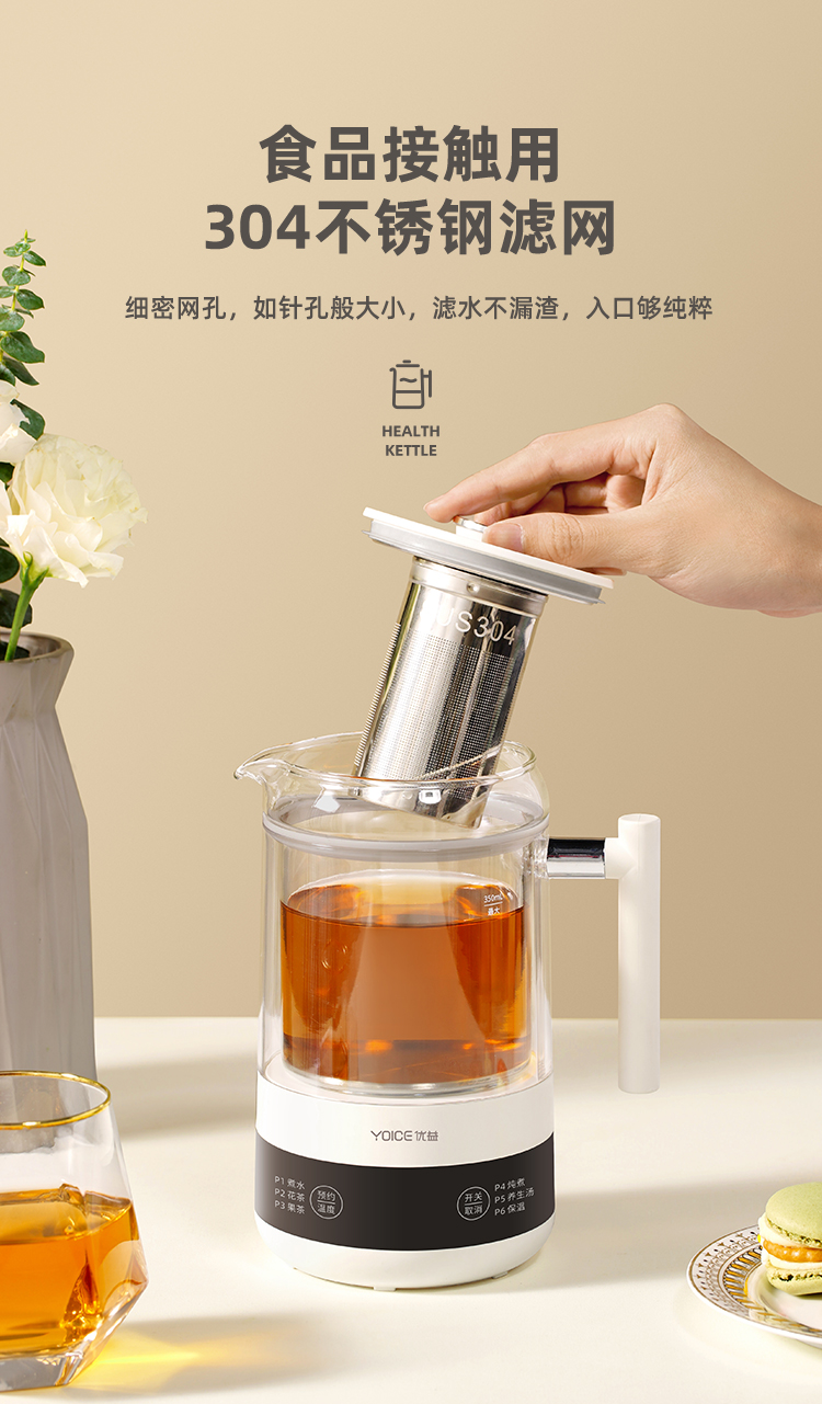 Yoice 优益迷你小型便携烧水壶