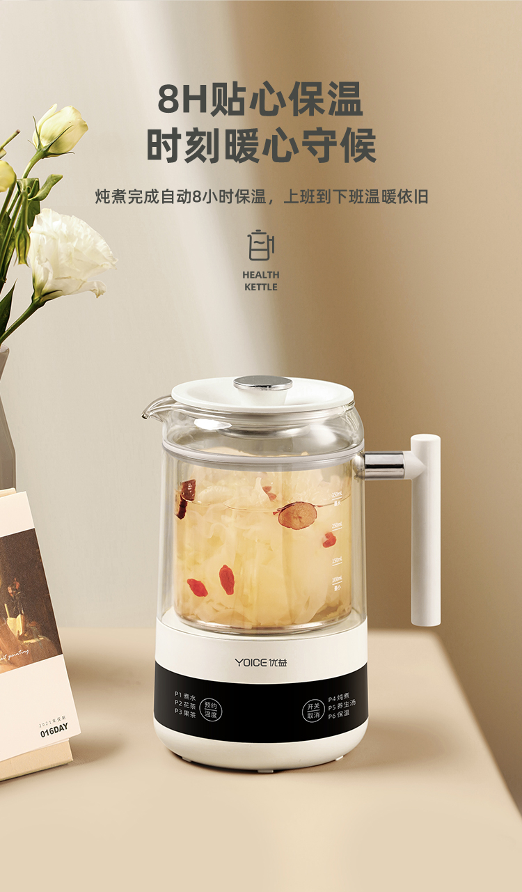 Yoice 优益迷你小型便携烧水壶