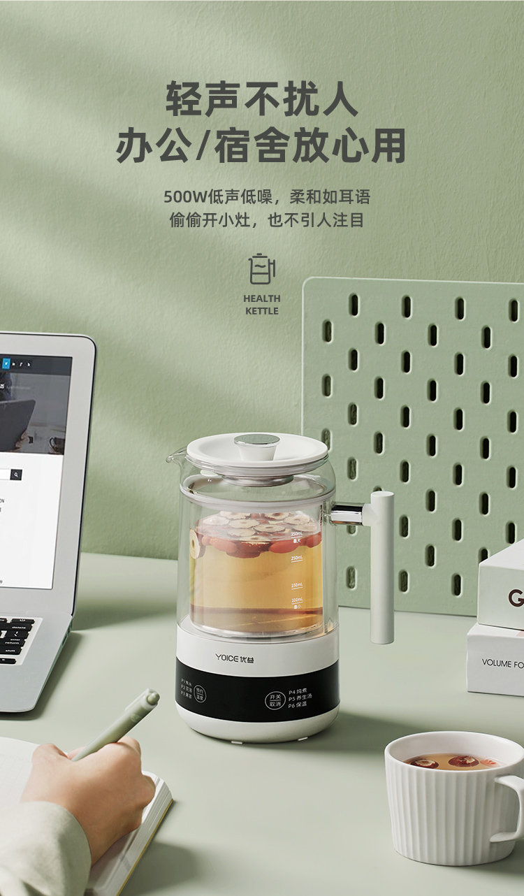Yoice 优益迷你小型便携烧水壶