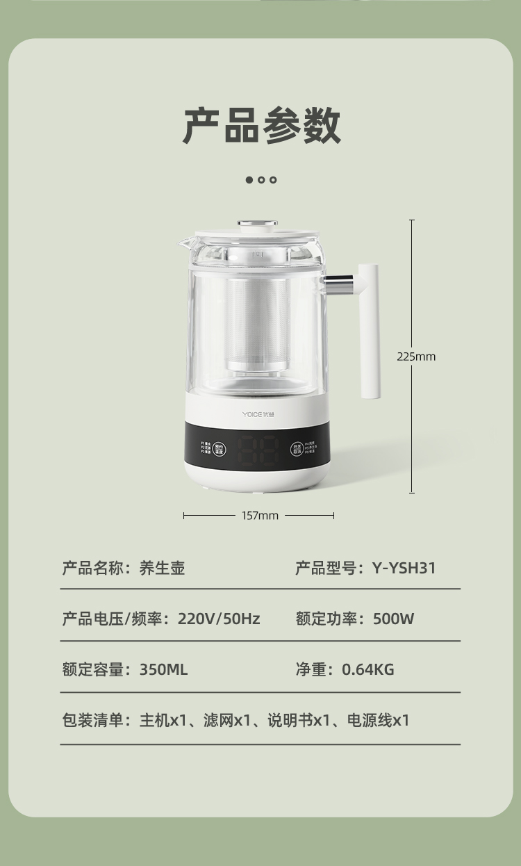 Yoice 优益迷你小型便携烧水壶