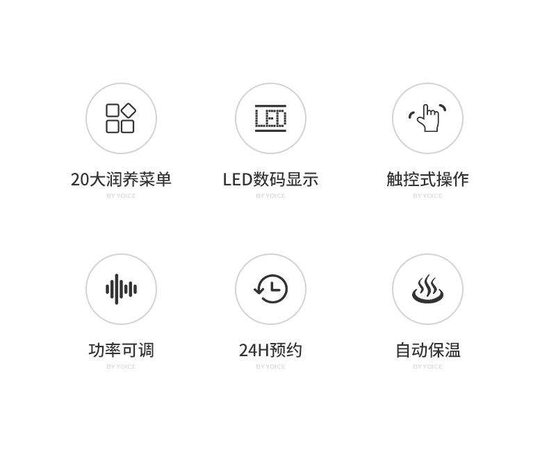 Yoice 优益家用多功能全自动玻璃烧水壶