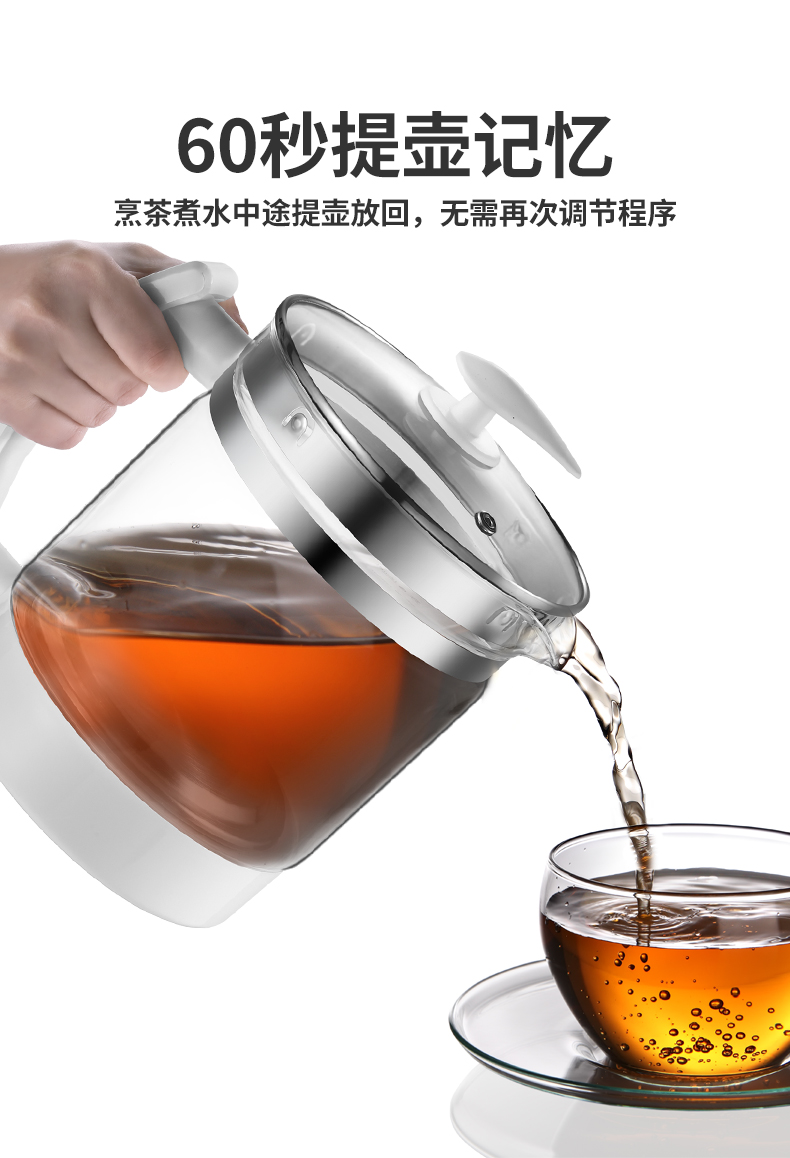 Yoice 优益家用多功能全自动玻璃烧水壶