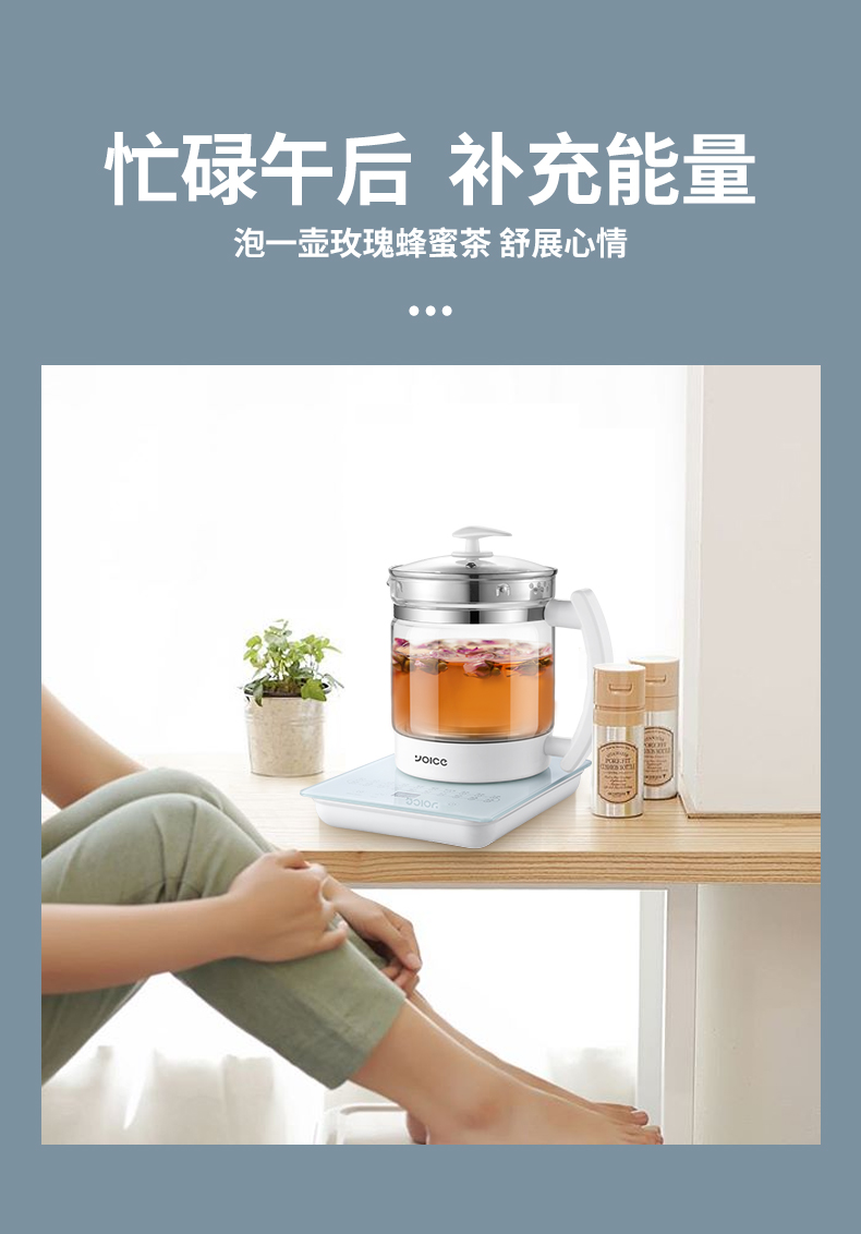 Yoice 优益家用多功能全自动玻璃烧水壶