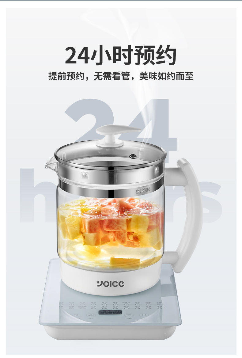 Yoice 优益家用多功能全自动玻璃烧水壶