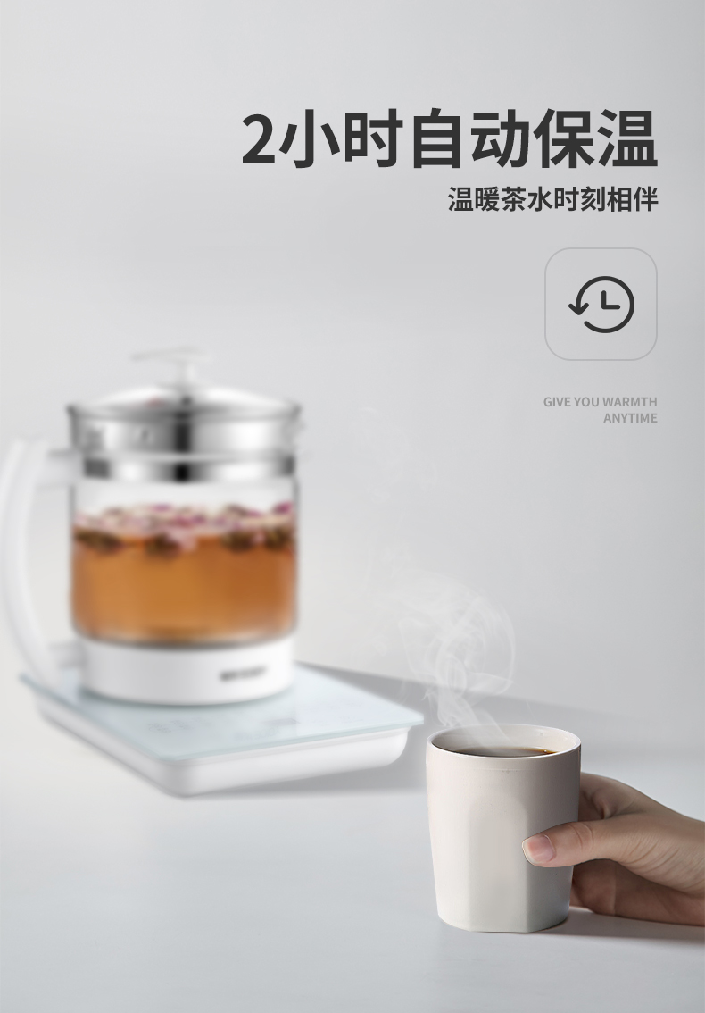 Yoice 优益家用多功能全自动玻璃烧水壶