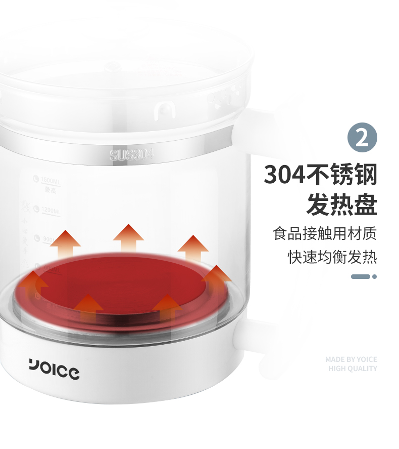 Yoice 优益家用多功能全自动玻璃烧水壶