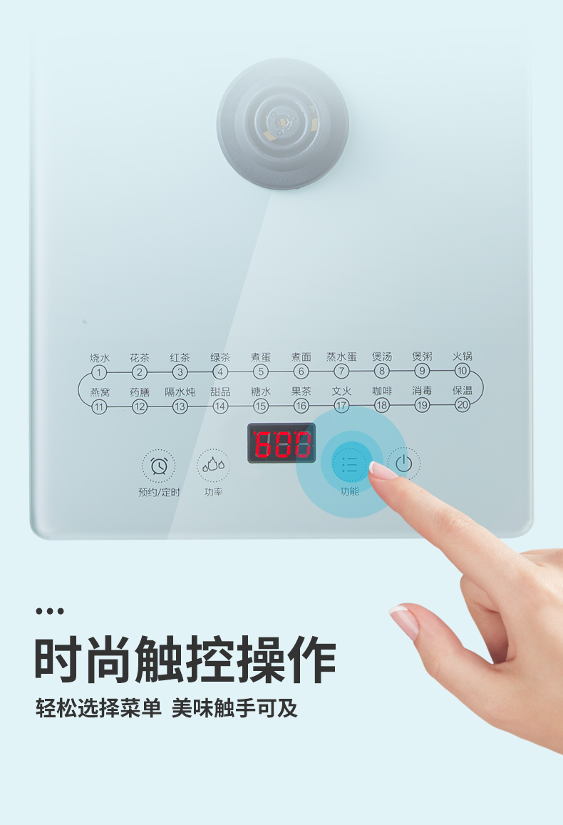 Yoice 优益家用多功能全自动玻璃烧水壶