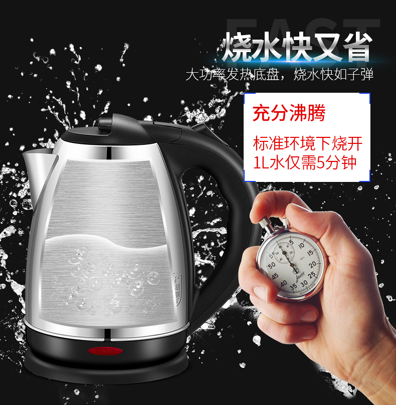 Yoice 优益家用304不锈钢电热水壶 1.8L