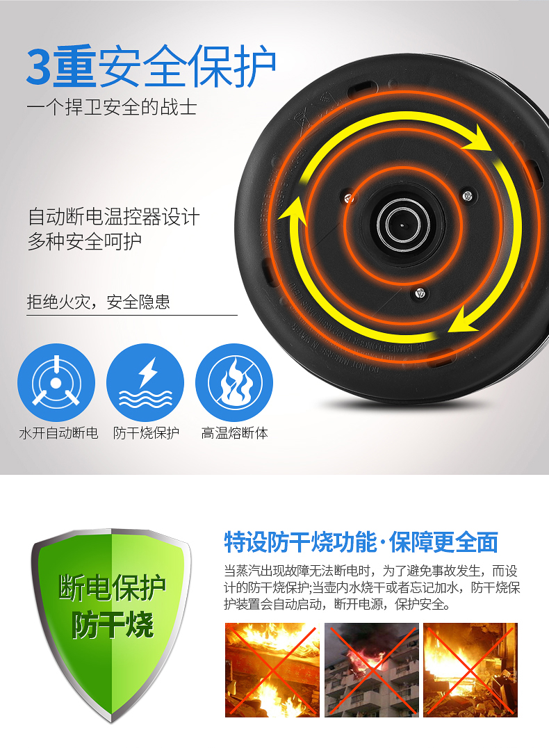 Yoice 优益家用304不锈钢电热水壶 1.8L