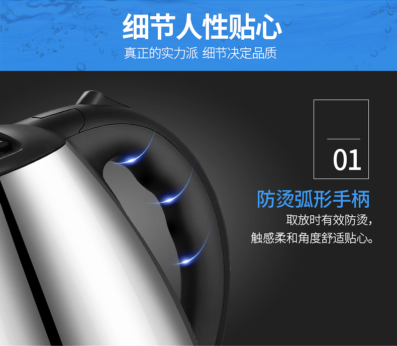 Yoice 优益家用304不锈钢电热水壶 1.8L