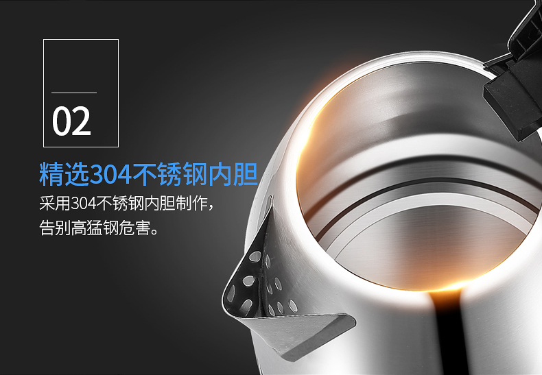 Yoice 优益家用304不锈钢电热水壶 1.8L