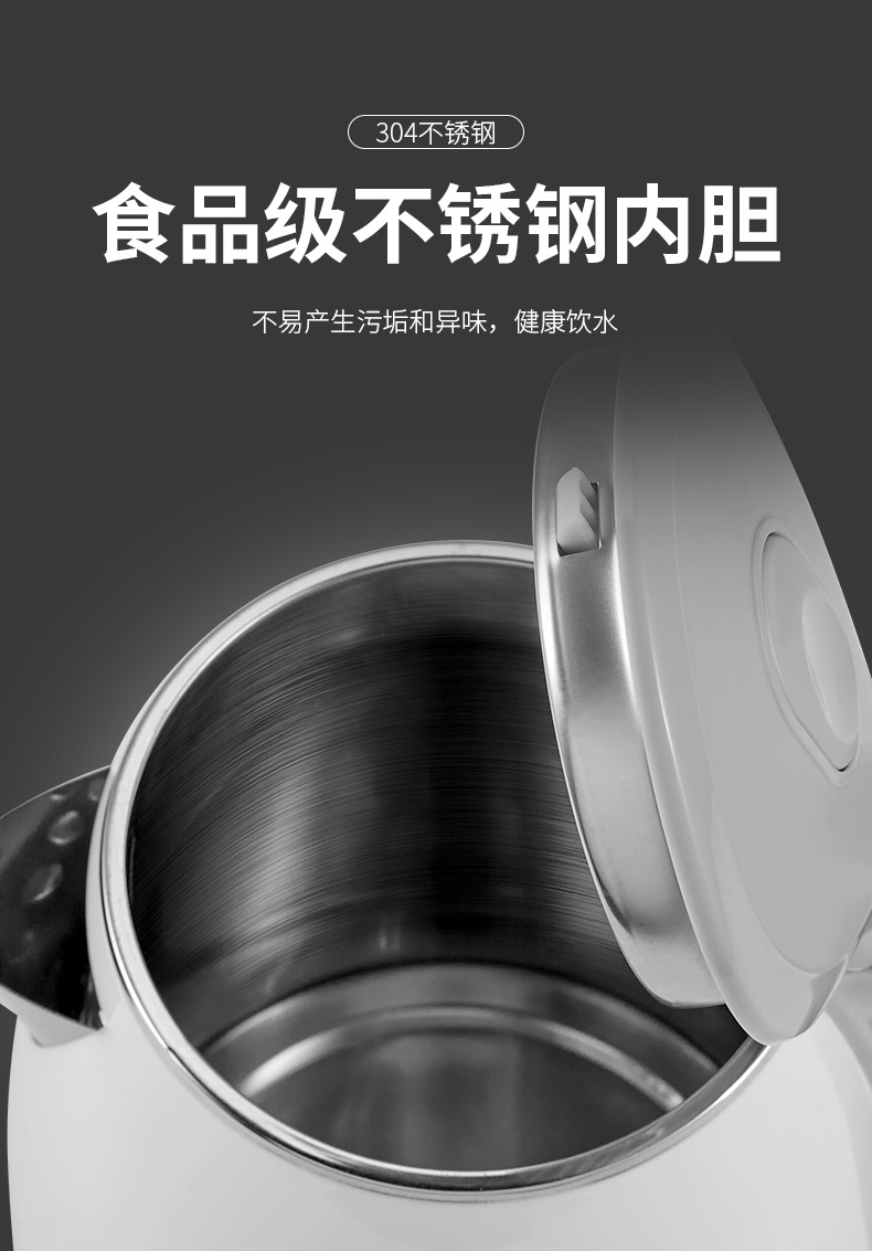 Yoice 优益家用大容量304不锈钢电水壶 1.8L