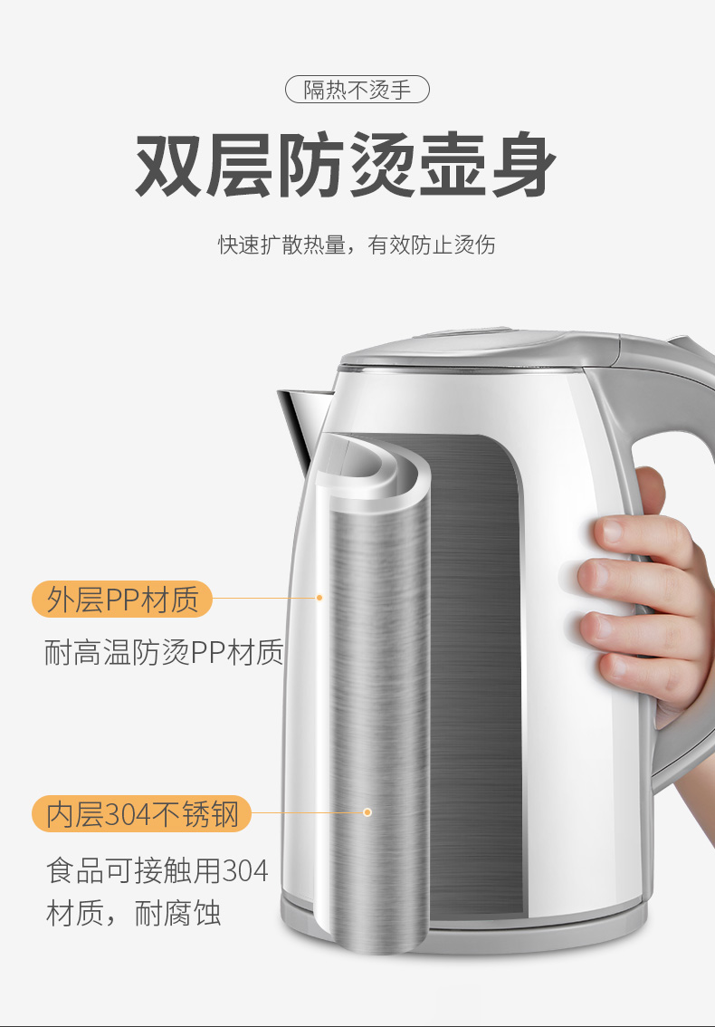 Yoice 优益家用大容量304不锈钢电水壶 1.8L