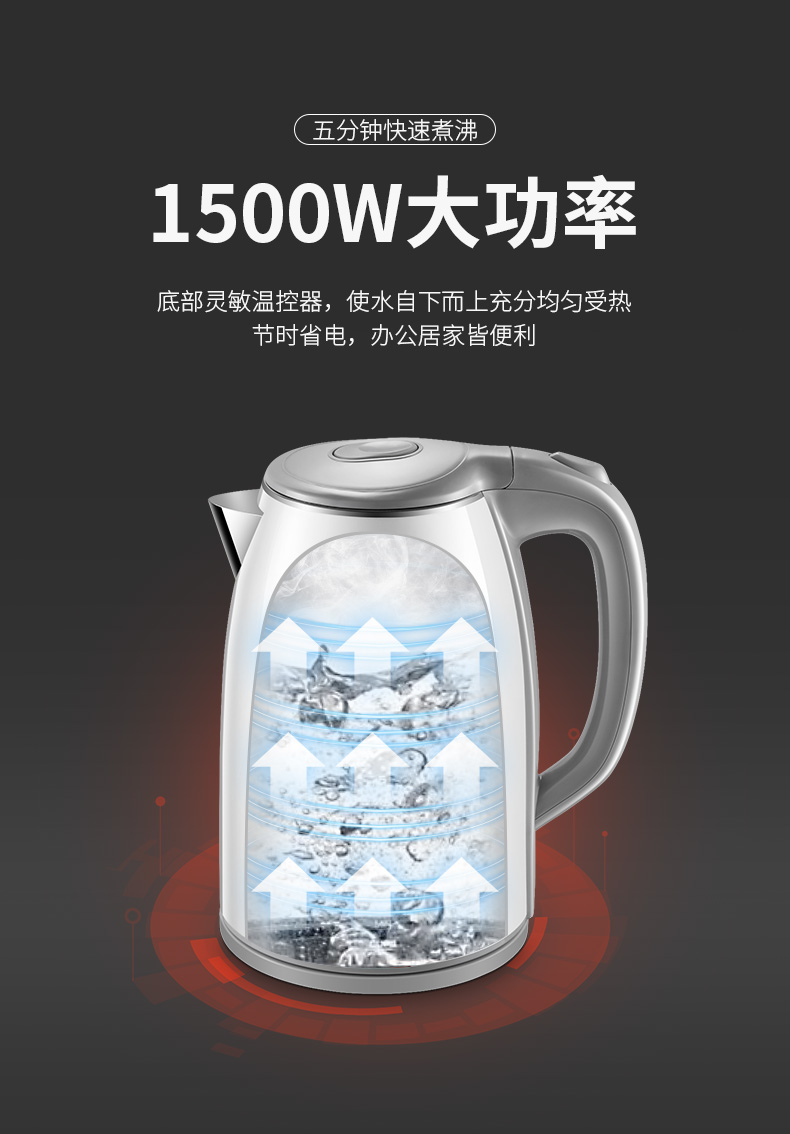 Yoice 优益家用大容量304不锈钢电水壶 1.8L