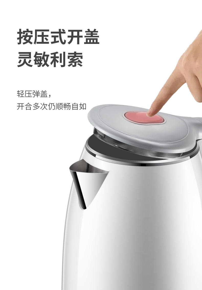 Yoice 优益家用大容量304不锈钢电水壶 1.8L