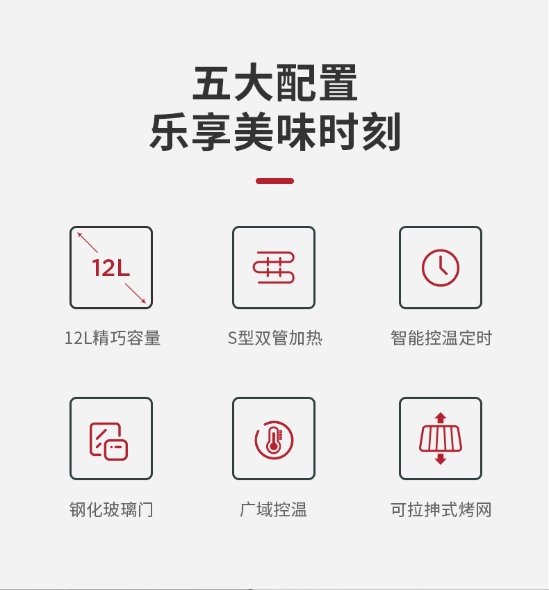 Yoice 优益家用多功能迷你烘焙烤箱