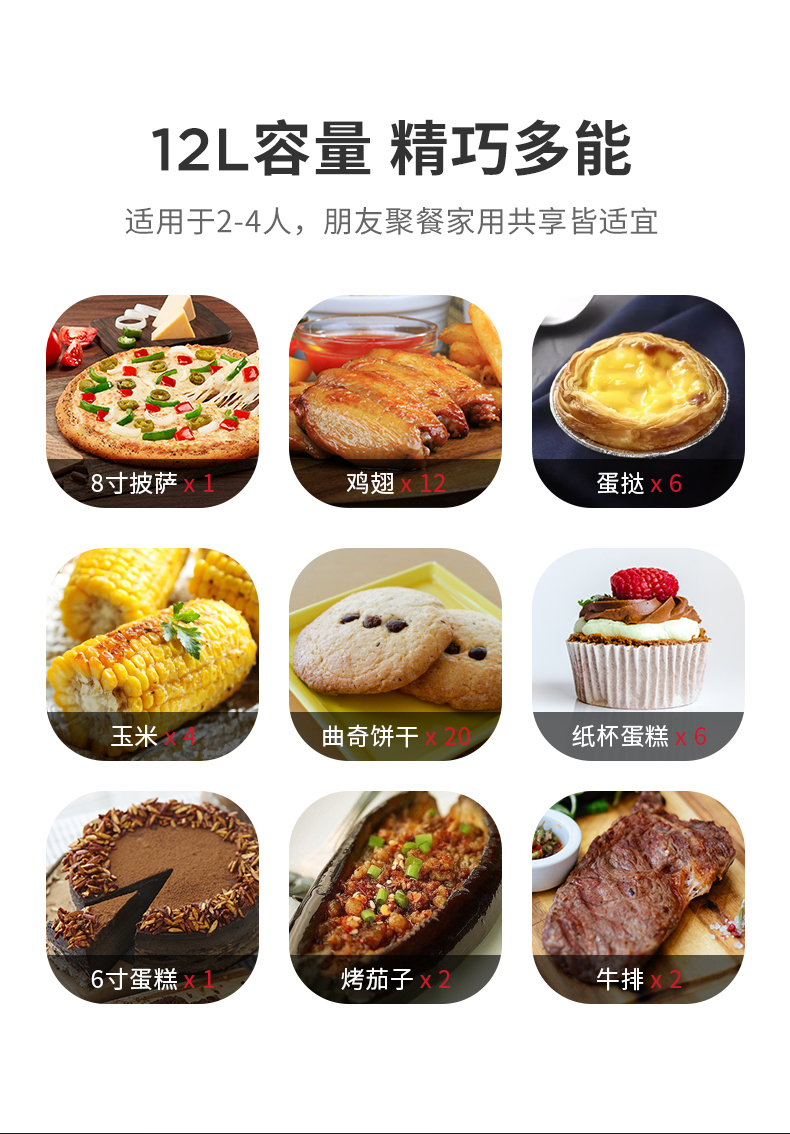 Yoice 优益家用多功能迷你烘焙烤箱