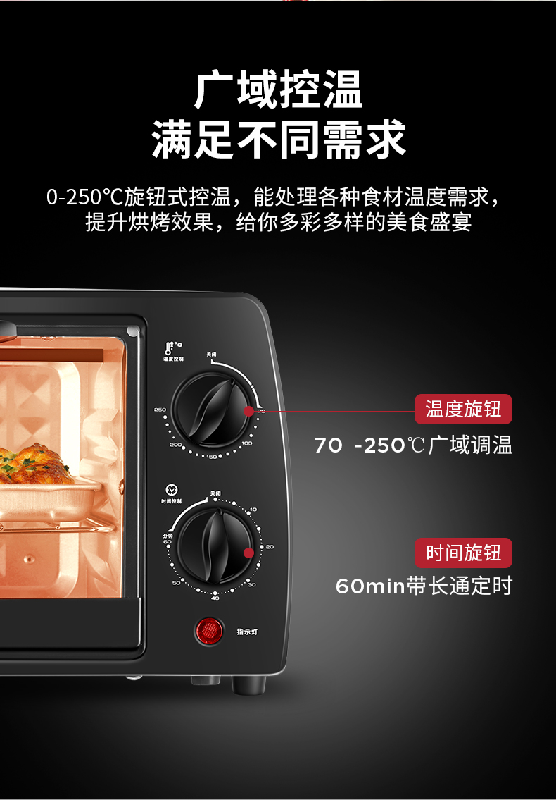 Yoice 优益家用多功能迷你烘焙烤箱