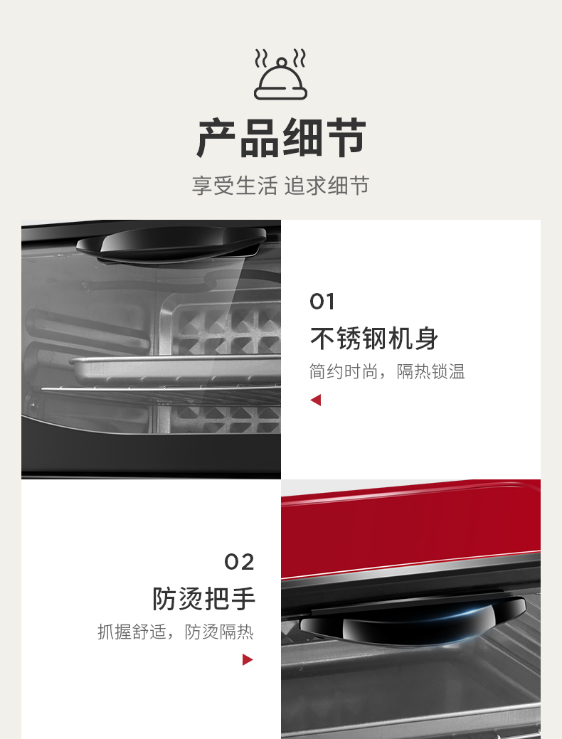 Yoice 优益家用多功能迷你烘焙烤箱