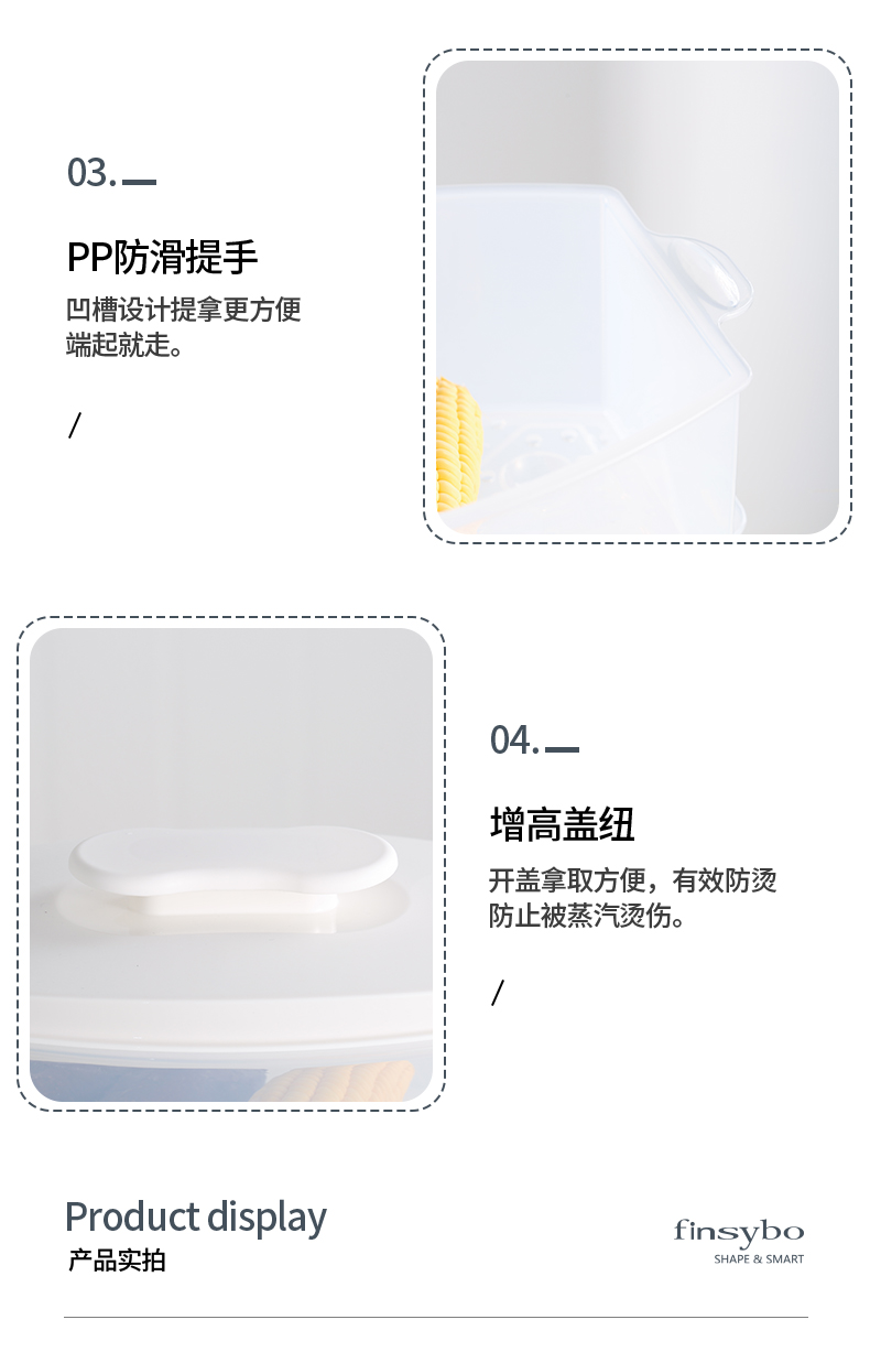 finsybo 斯戴尔智能电蒸锅 F-ES01A