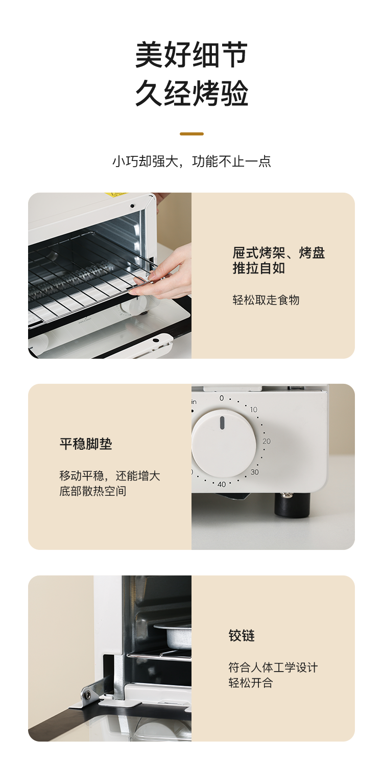 finsybo 海温德电烤箱 F-EO10A