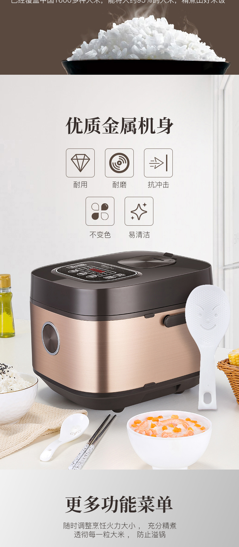 finsybo 亚普智能多功能电饭煲 F-IRC4F