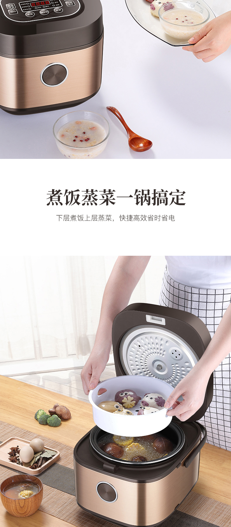 finsybo 亚普智能多功能电饭煲 F-IRC4F