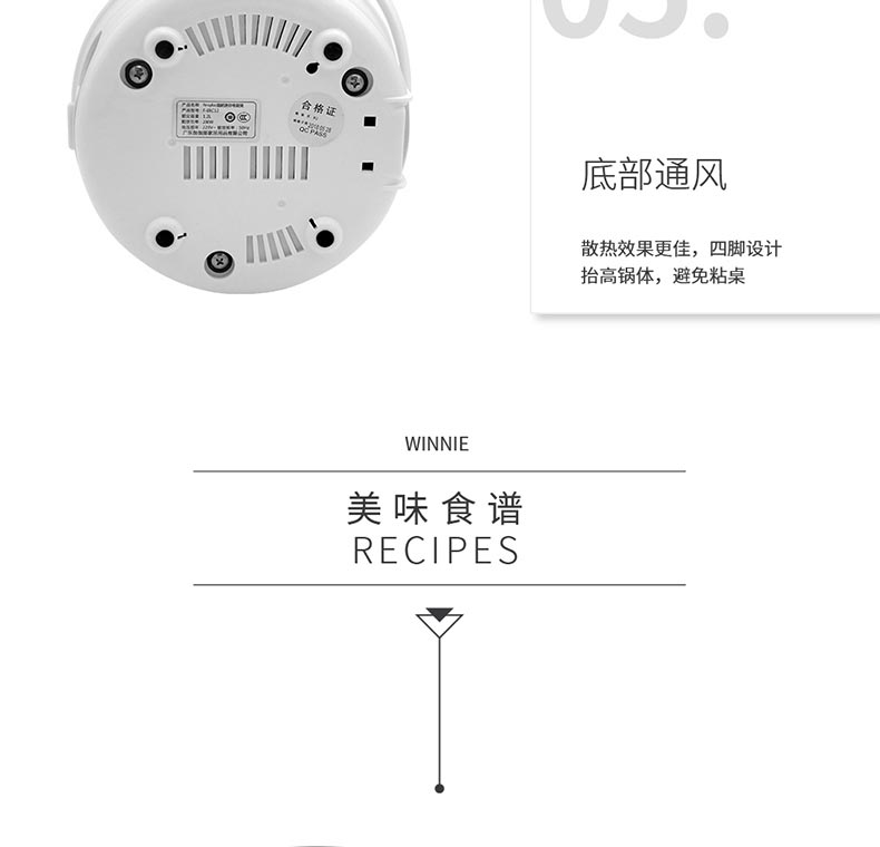 finsybo 温妮迷你电饭煲 F-IRC12