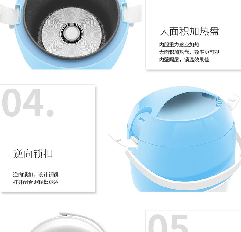 finsybo 温妮迷你电饭煲 F-IRC12