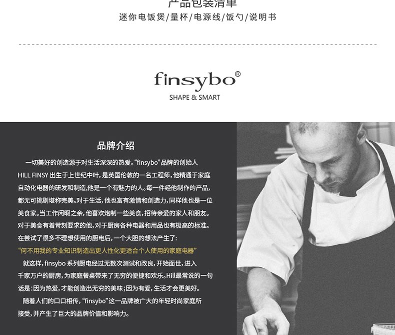 finsybo 温妮迷你电饭煲 F-IRC12