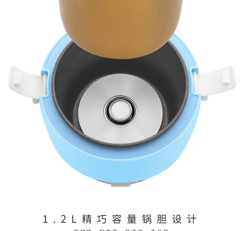 finsybo 温妮迷你电饭煲 F-IRC12