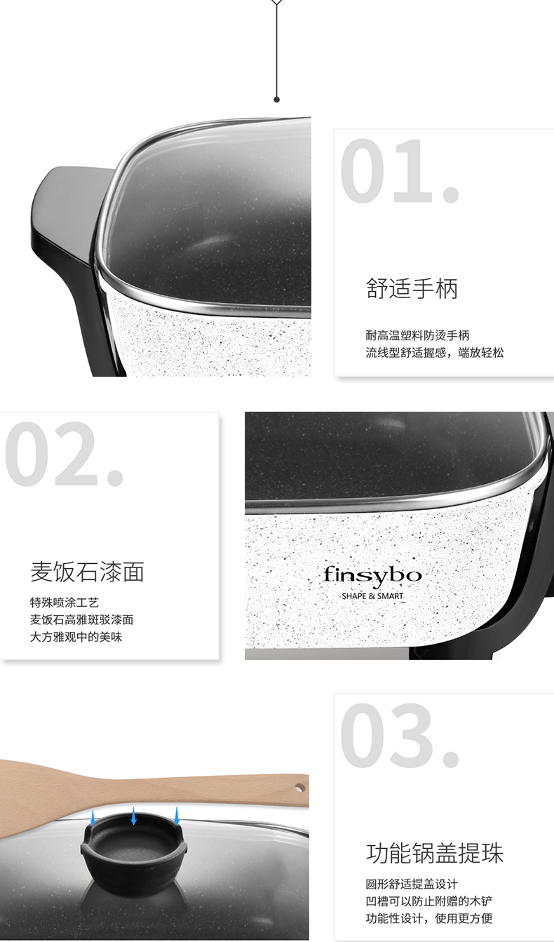finsybo 维克多蒸笼款多功能电热锅
