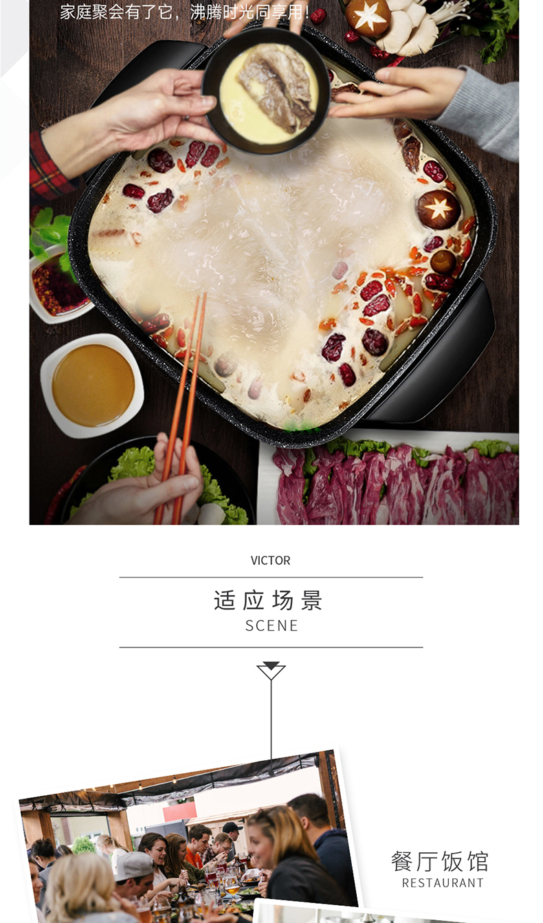 finsybo 维克多蒸笼款多功能电热锅