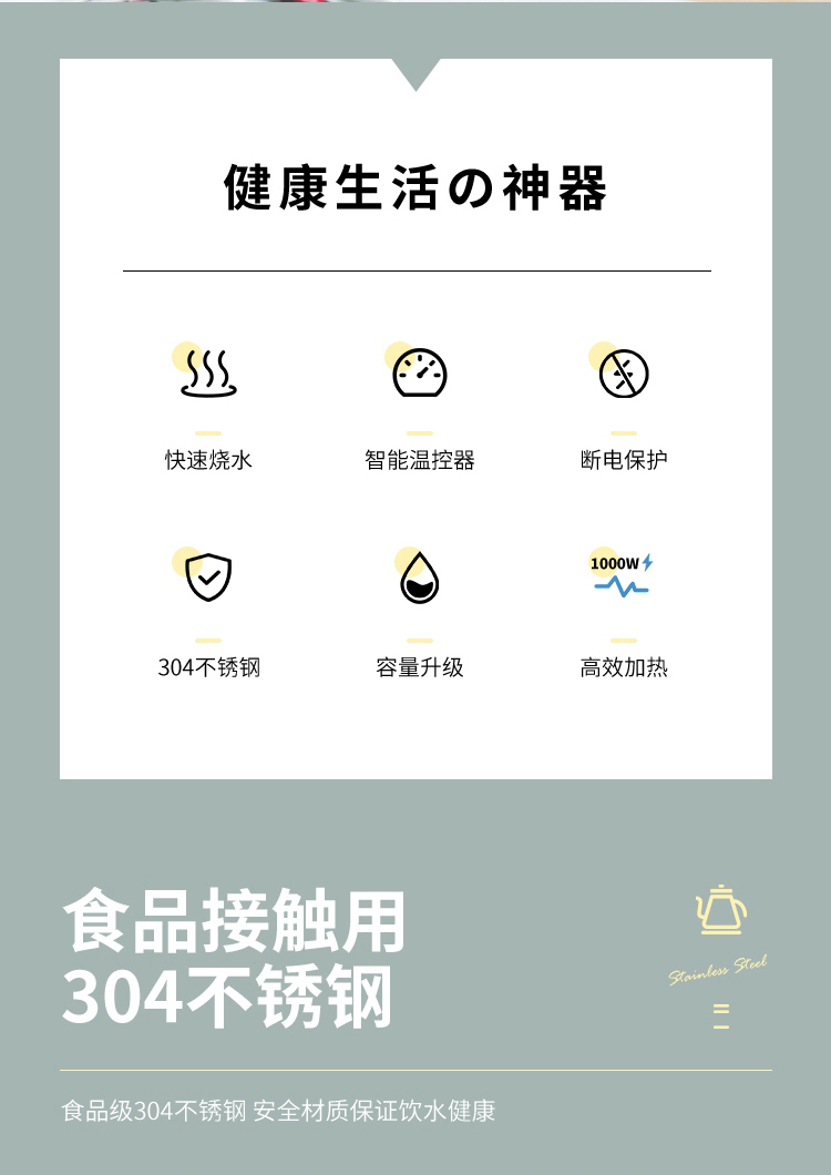 finsybo 凯西电热手冲壶