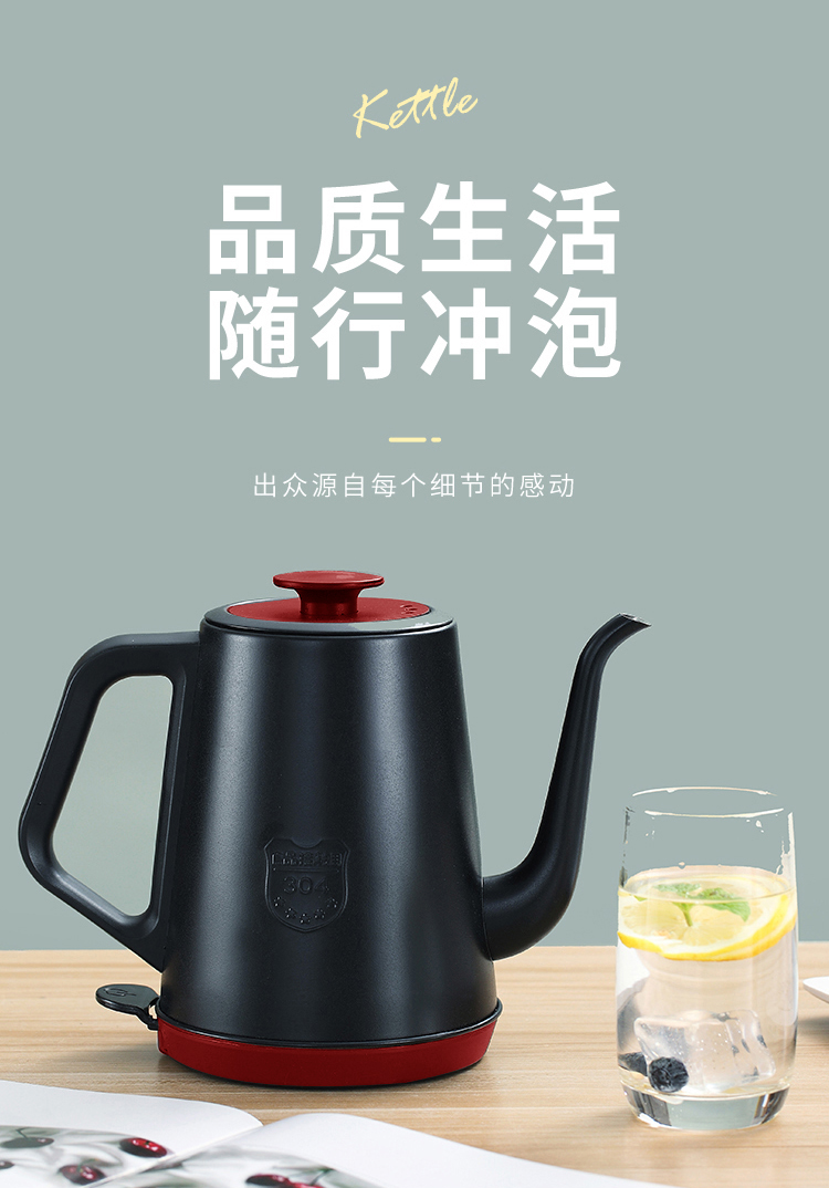 finsybo 凯西电热手冲壶