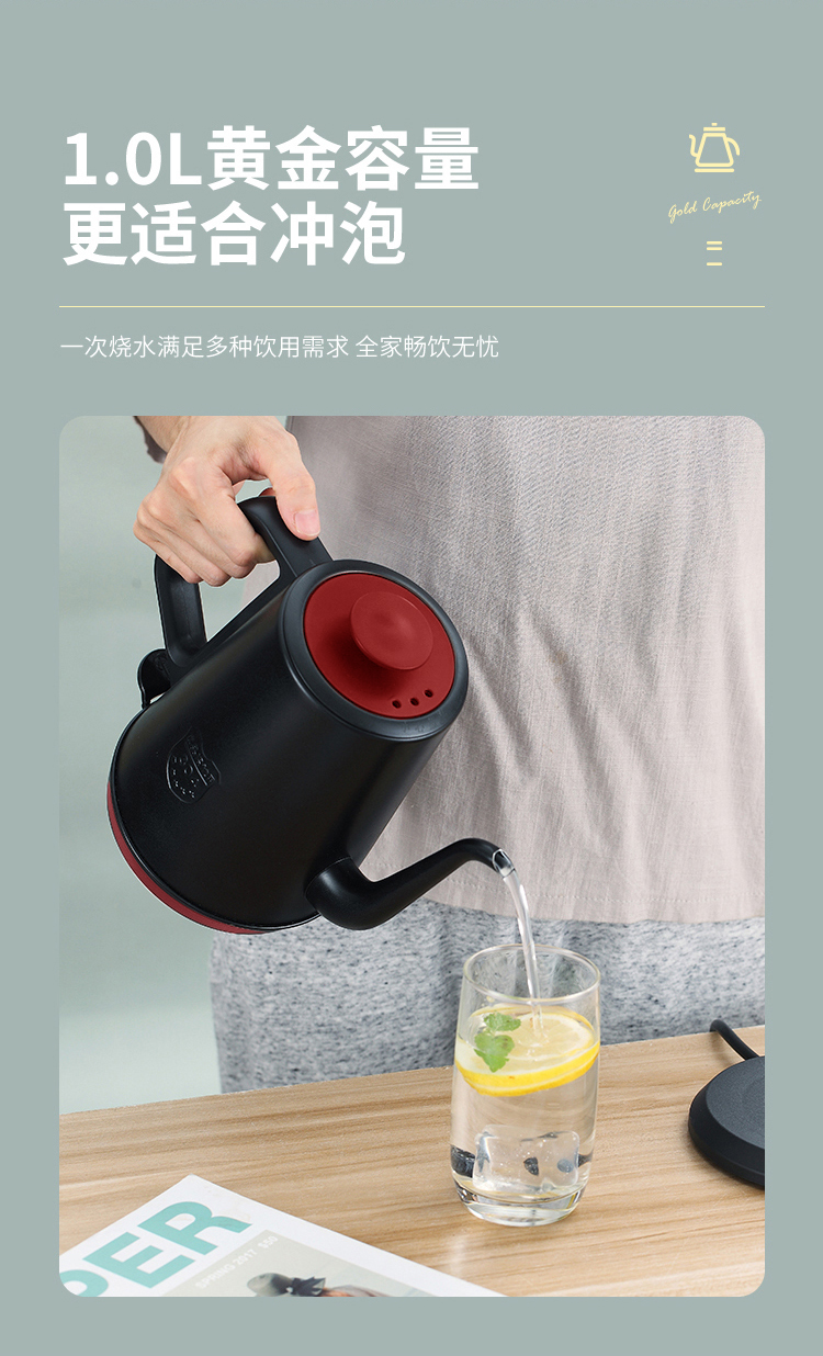finsybo 凯西电热手冲壶