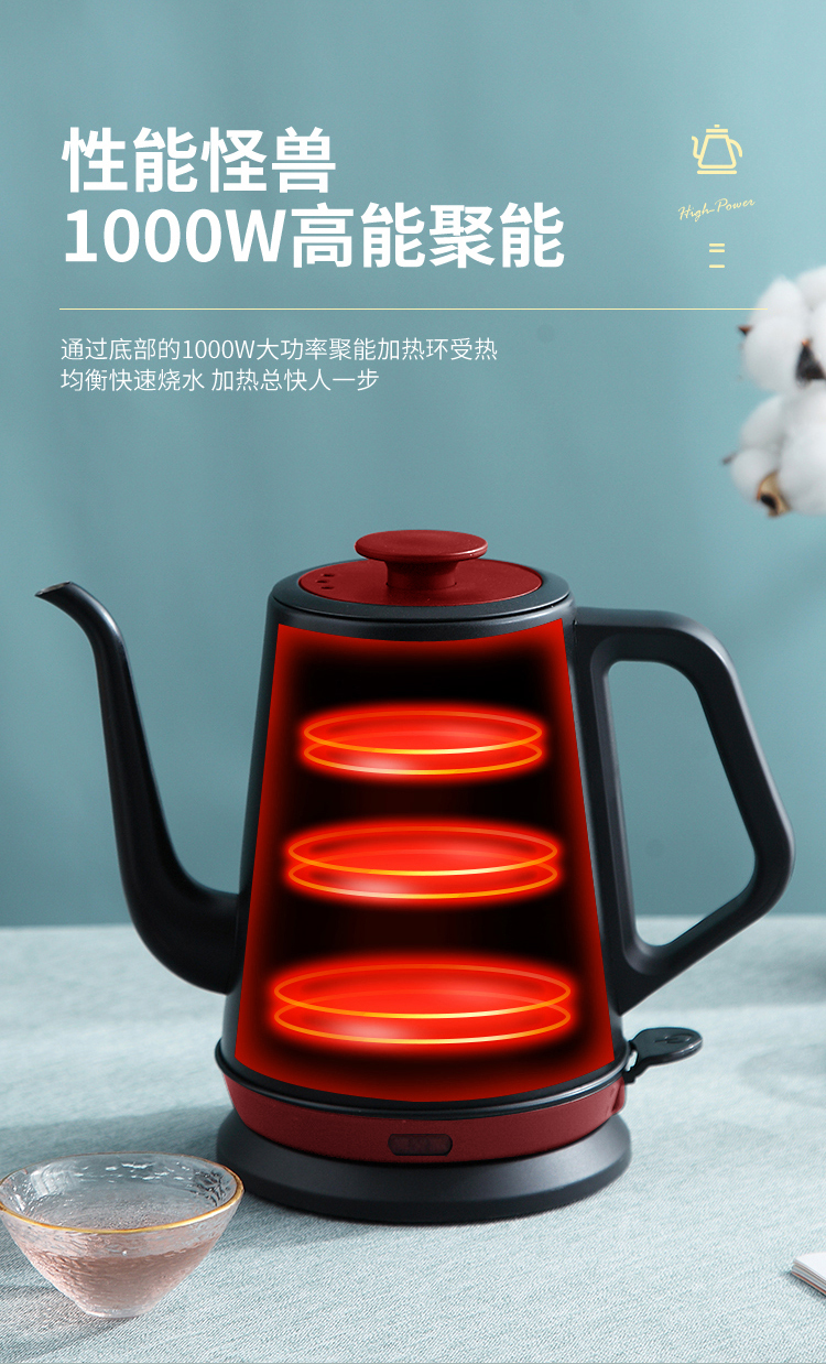 finsybo 凯西电热手冲壶